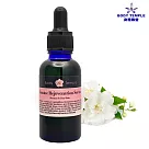 Body Temple 茉莉精油嬌嫩修護精華液30ml (適乾性及熟齡肌膚)