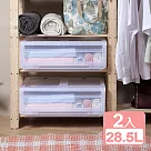 《真心良品》安居專利抽屜式整理箱(28.5L)─2入組