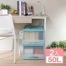 《真心良品》綠妮亞超大抽屜式收納箱(50L)─2入組