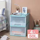 《真心良品》綠妮亞超大抽屜式收納箱(50L)─4入組