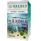 長庚生技 微藻DHA*4入特惠組(限量組合售完即下架)(90粒/瓶;軟膠囊)