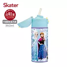 日本 Skater 吸管不鏽鋼保溫瓶(360ml) 冰雪奇緣 冰雪奇緣