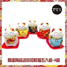 摩達客─農曆新年春節◉開運陶瓷迷你招財貓五入組─A組平安招財─擺飾桌飾無彩色