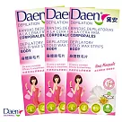 Daen黛安 玫瑰果油身體除毛片─麝香香味 16片*3盒