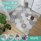 【巴芙洛】超大北歐風刮泥可裁剪絲圈門口地墊60x90cm六角變化