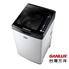 台灣三洋13公斤變頻超音波洗衣機SW─13DV10