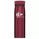鈦鮮保溫杯 經典款420ml酒紅色 保溫杯酒紅色