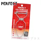 PERFECT金緻不鏽鋼削皮器─2入