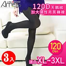 【Amiss】120D天鵝絨加大彈性亮黑褲襪3入組(1170─3)