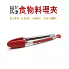 【TWL】矽膠防燙食物料理夾 烤肉夾紅色