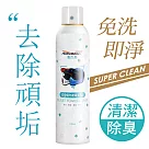 JoyLife嚴選 安全帽內襯銀離子除臭乾洗清潔劑慕斯180ml
