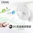 CHIMEI奇美 14吋DC馬達省電遙控壁扇 DF─14A0WD