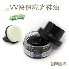 糊塗鞋匠 優質鞋材 糊塗鞋匠 優質鞋材 L134 LVV快速亮光鞋油50ml (1瓶) 01透明