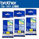 Brother TZe─551 護貝標籤帶 ( 24mm 藍底黑字 )─3入組