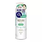 Bifesta碧菲絲特 抗痘碳酸泡洗顏 180g