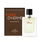 HERMES 愛馬仕 大地男性淡香水 TERRE D’HERMES(12.5ml)─國際航空版