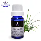 Body Temple 香茅(Citronella)芳療精油 10ML