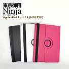 【東京御用Ninja】Apple iPad Pro 12.9 (2020年版)專用360度調整型站立式保護皮套(黑色)