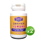 信誼康 婦優妥─大豆異黃酮錠(60粒/罐)x2入組