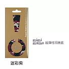 【mimimamo】日本超彈力耳機保護套 ─ M號迷彩紫