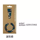【mimimamo】日本超彈力耳機保護套 ─ M號迷彩綠