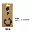 【mimimamo】日本超彈力耳機保護套 ─ L號迷彩紫