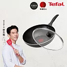 Tefal法國特福 爵士系列28CM不沾小炒鍋+玻璃蓋 SE─B2251995+SE─FP0028301