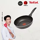 Tefal法國特福 爵士系列26CM不沾深平底鍋 SE─B2250595