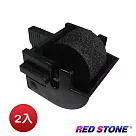 RED STONE IR─1411視窗式支票機墨輪/墨球組(1組2入)黑色黑色2入