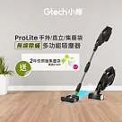 Gtech 小綠 ProLite 極輕巧無線除蟎吸塵器大全配─贈兩年份集塵袋