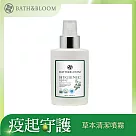 Bath & Bloom 草本清潔噴霧 90ml