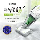 CHIMEI奇美 無線多功能UV除蟎吸塵器輕裝版 VC─HB4LAM