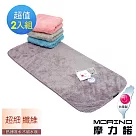 【MORINO摩力諾】超細纖維簡約毛巾─2入組 莓粉