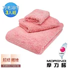 【MORINO摩力諾】超細纖維簡約方巾毛巾浴巾3入組 莓粉