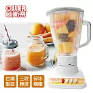【歐斯樂】台灣製造玻璃杯碎冰果汁機/調理機HLC─737