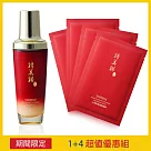 [1+4超值限量優惠] 詩美諾人蔘靈芝全能精華乳*1+4片高級人蔘面膜超值組合價─摩達客推薦 (天然草本─快速臉部保養首選)
