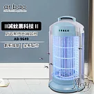 【Anbao 安寶】15W創新黑燈管捕蚊燈(AB─9649)