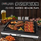 POLAR普樂多功能電烤盤 PL─1521