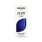 Nailmatic 純色生物基經典指甲油─AZUL─藍珍珠
