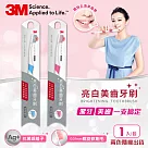 3M 亮白美齒牙刷─1入(顏色隨機)