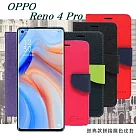 OPPO Reno 4 Pro 經典書本雙色磁釦側翻可站立皮套 手機殼 可插卡 可站立 側掀皮套 手機套紅色