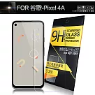 NISDA for Google Pixel 4a 鋼化9H玻璃螢幕保護貼─非滿版