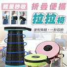 輕量秒收折疊便攜拉拉椅 玫瑰粉