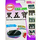 台糖 新黑五寶─無加糖3袋組(10包/袋;30g/包)奶素可