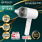 SIAU詩杭 智能恆溫低輻射負離子陶瓷吹風機 CL─501─WH