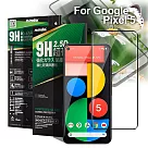 NISDA for Google Pixel 5 5G 完美2.5D滿版玻璃保護貼─黑色