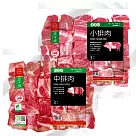 台糖 3kg小排肉+中排肉各1包組(共2包;3Kg/包)適燉湯或滷排骨;台糖CAS好豬肉