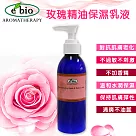 e’bio 複方精油保濕乳液200ml (臉&身體)無─浪漫玫瑰