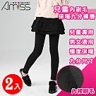 【Amiss】兒童內刷毛保暖九分褲襪2入組(1201─8M)