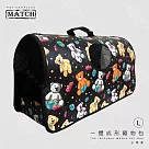 MATCH 一體成形寵物包 L 寵物背包 透氣 手提包 肩背包 外出包 外出籠 包包 ─ 小熊